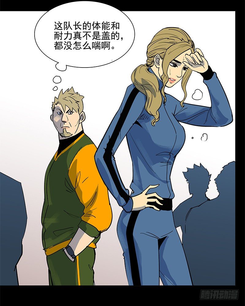 从头开始(1/2)-第37话