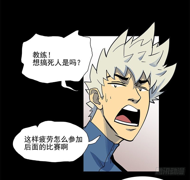 从头开始(1/2)-第37话