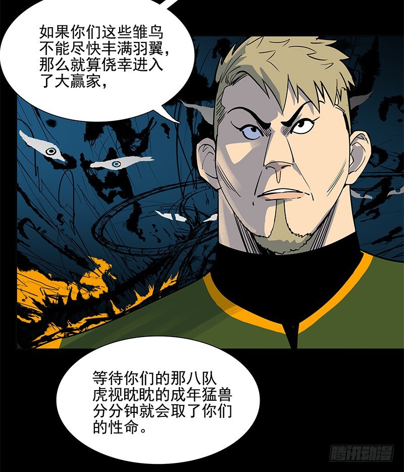 从头开始(1/2)-第37话