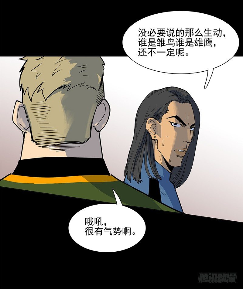 从头开始(1/2)-第37话