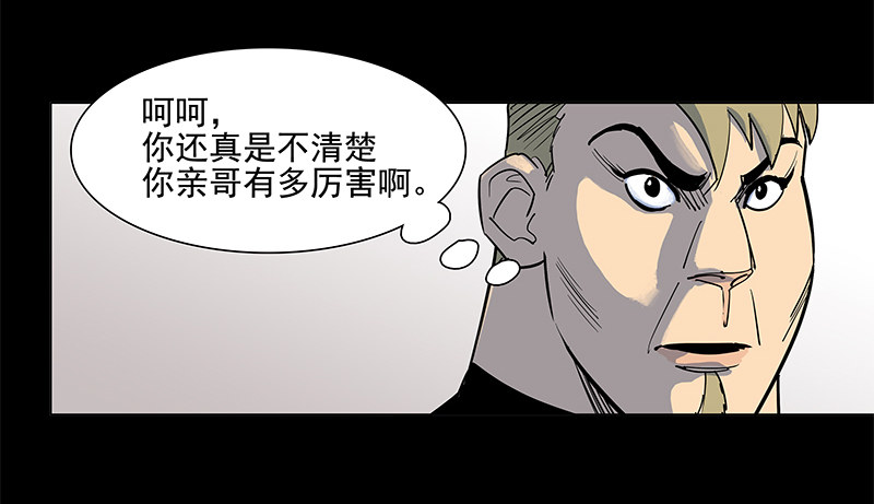 从头开始(1/2)-第37话