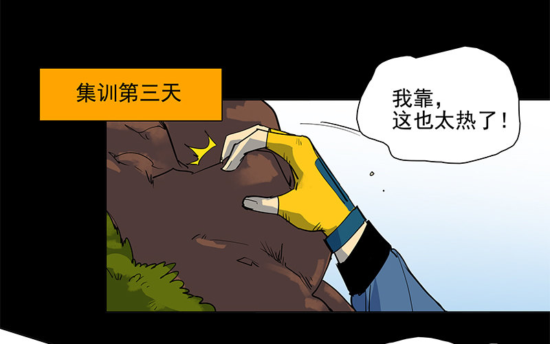 从头开始(1/2)-第37话