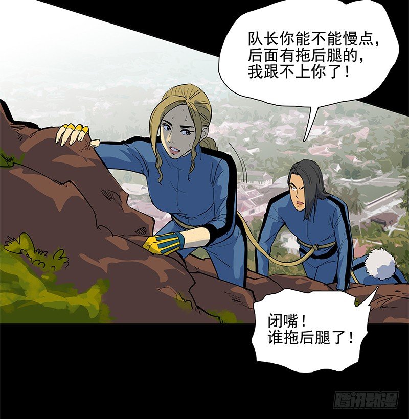 从头开始(1/2)-第37话