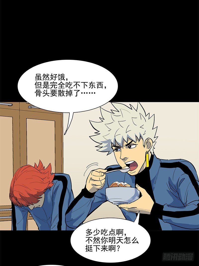 从头开始(1/2)-第37话