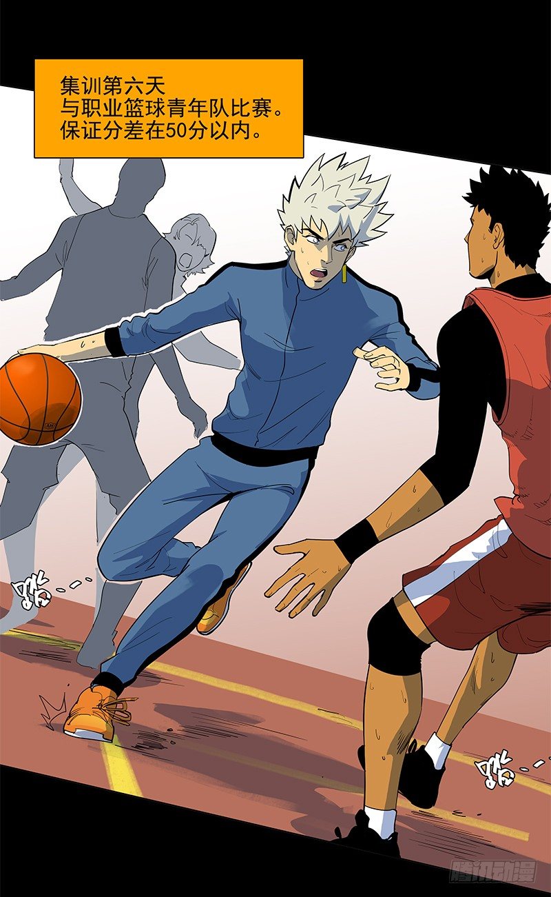 从头开始(1/2)-第37话