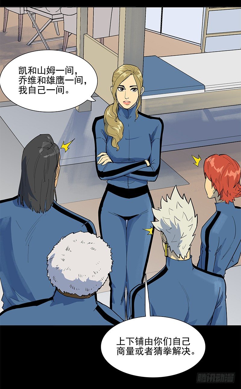 从头开始(1/2)-第37话