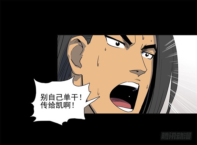 从头开始(1/2)-第37话