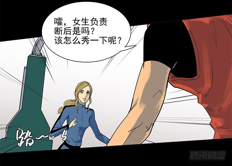 从头开始(1/2)-第37话