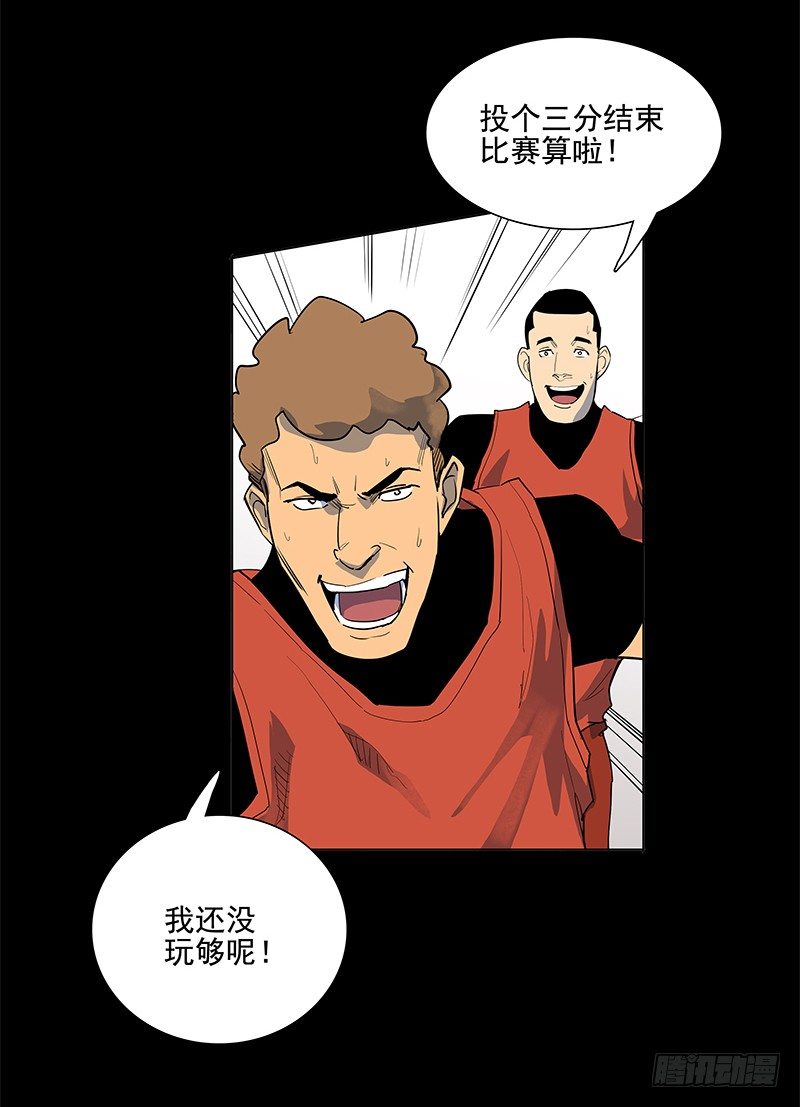 从头开始(1/2)-第37话