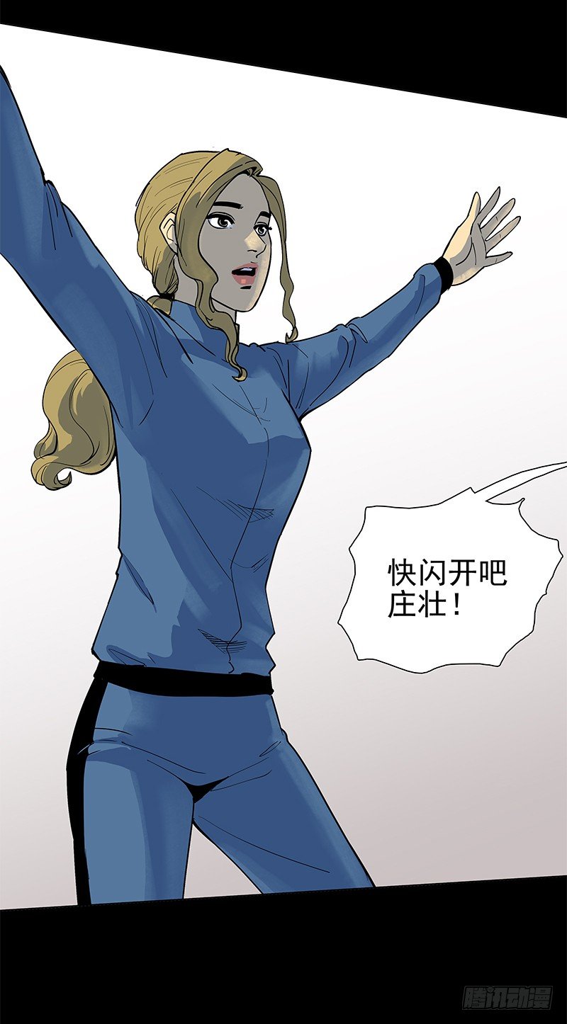 从头开始(1/2)-第37话