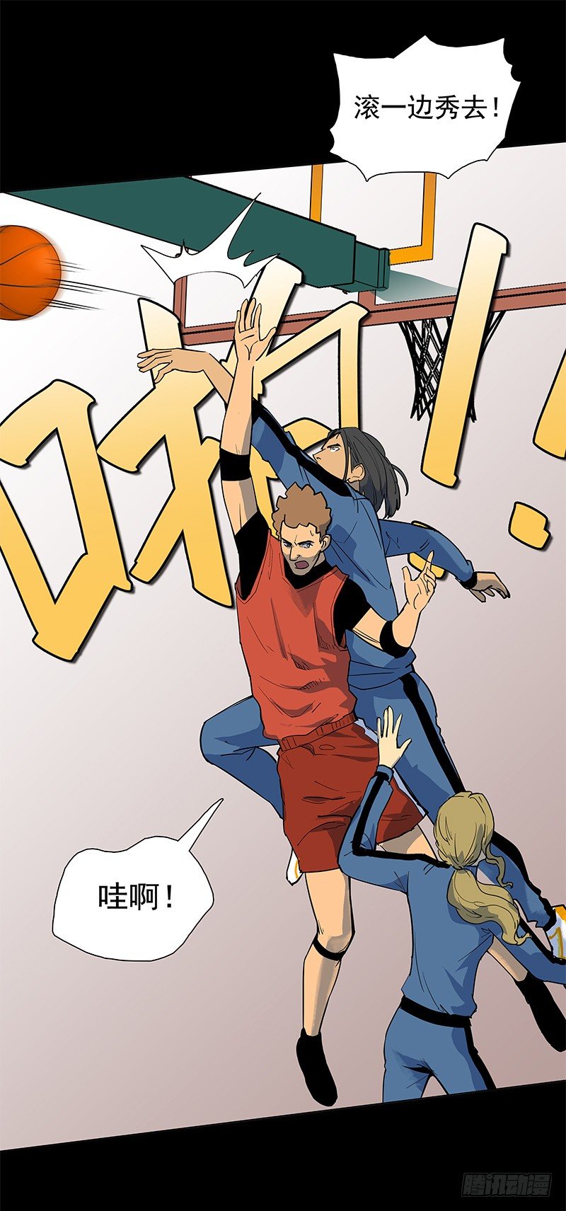 从头开始(1/2)-第37话