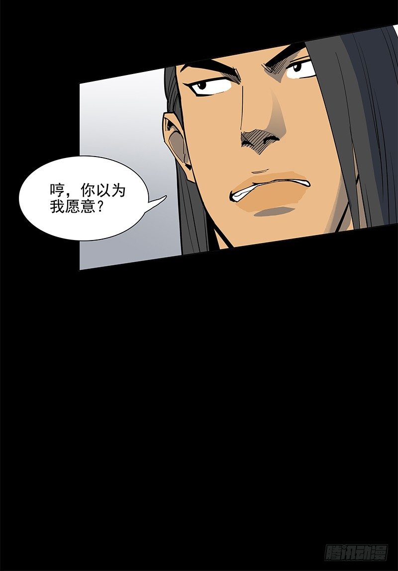 从头开始(1/2)-第37话