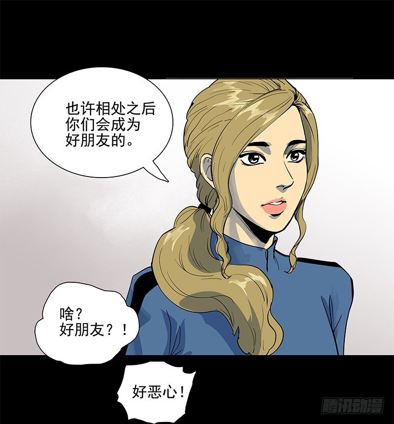 从头开始(1/2)-第37话