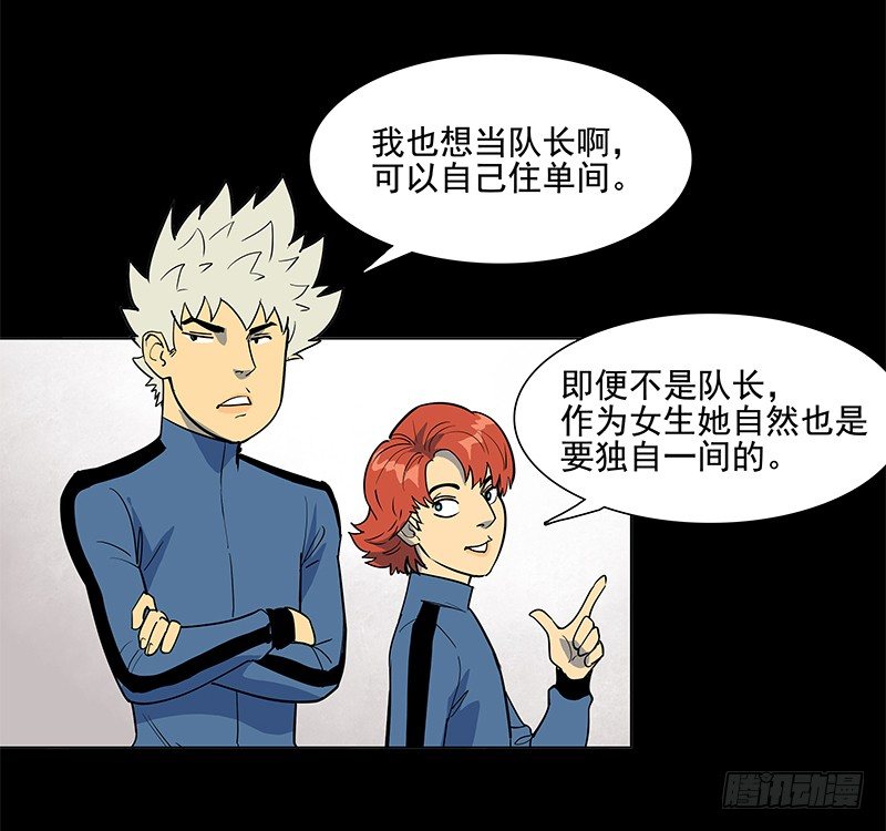 从头开始(1/2)-第37话