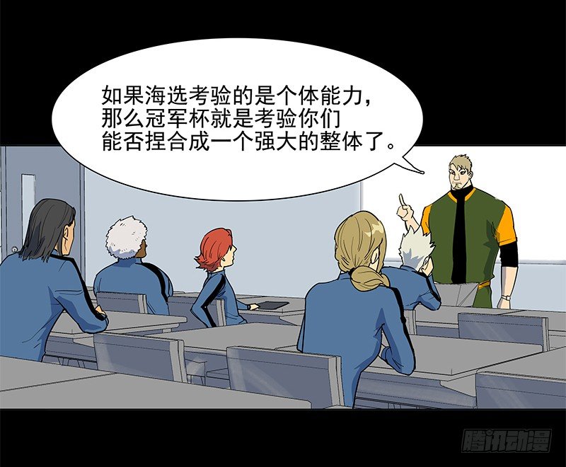 从头开始(1/2)-第37话