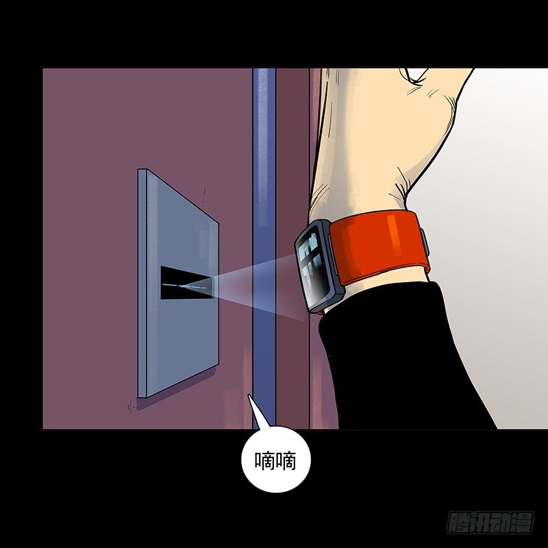 日行千里-第9话