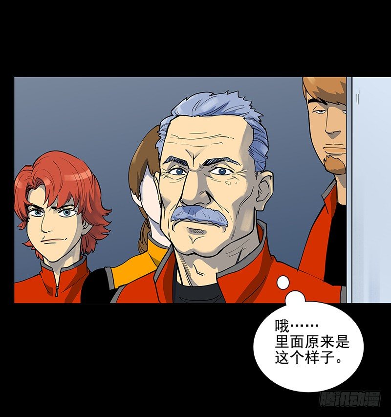 日行千里-第9话