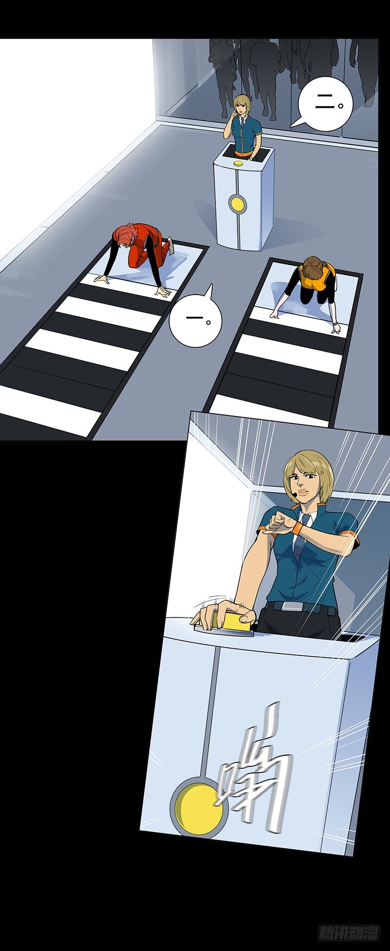 日行千里-第9话