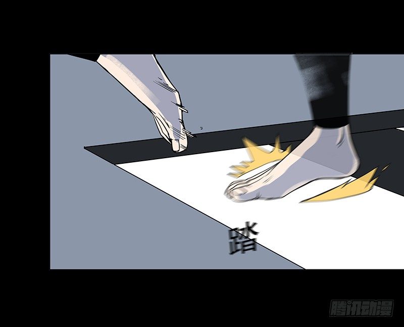 日行千里-第9话