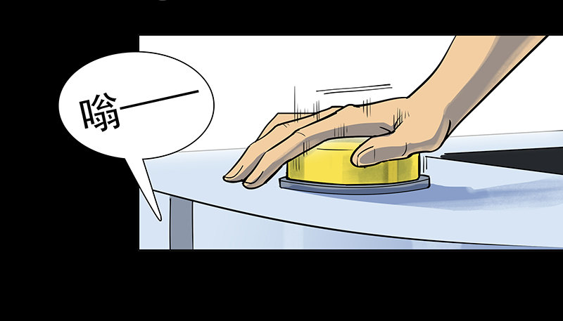 日行千里-第9话