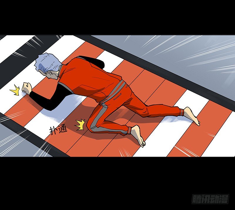 日行千里-第9话