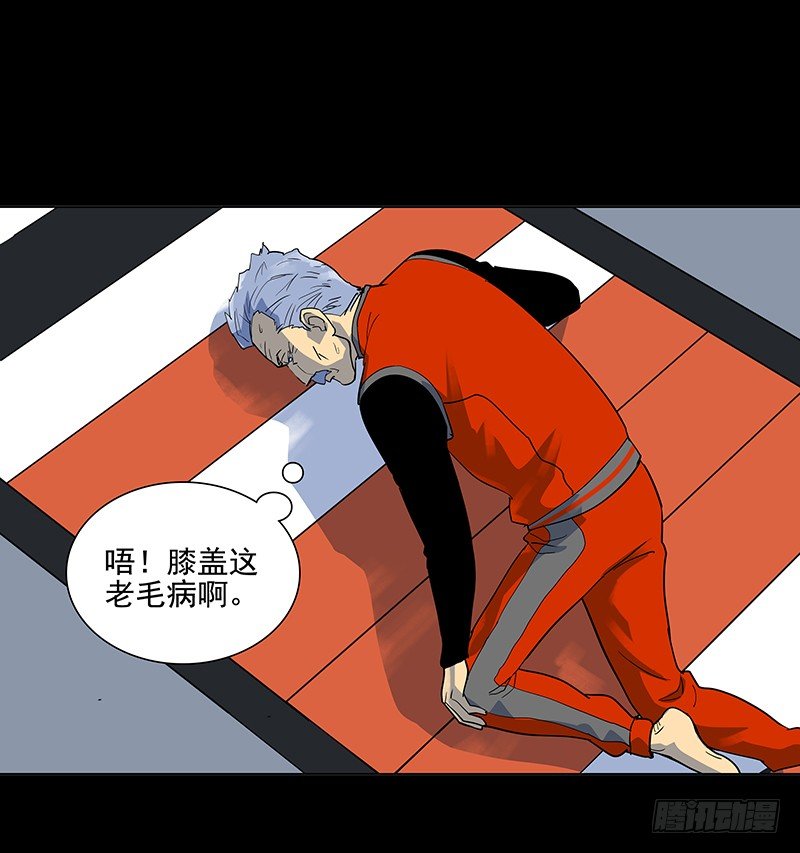 日行千里-第9话