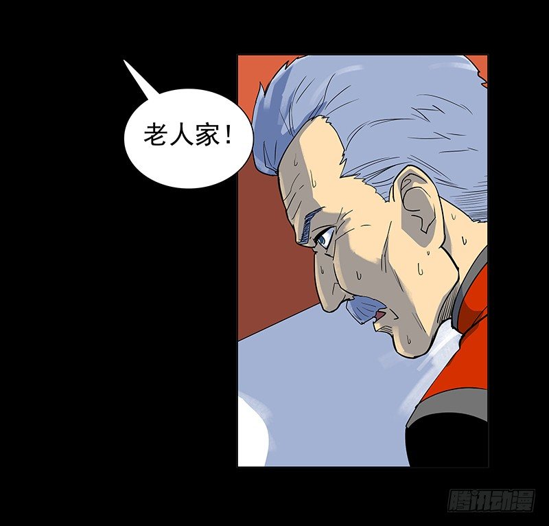 日行千里-第9话