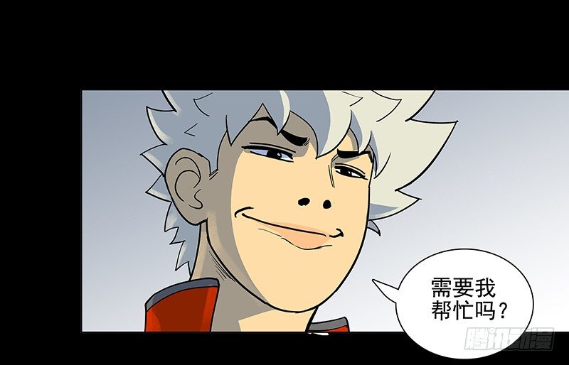 日行千里-第9话