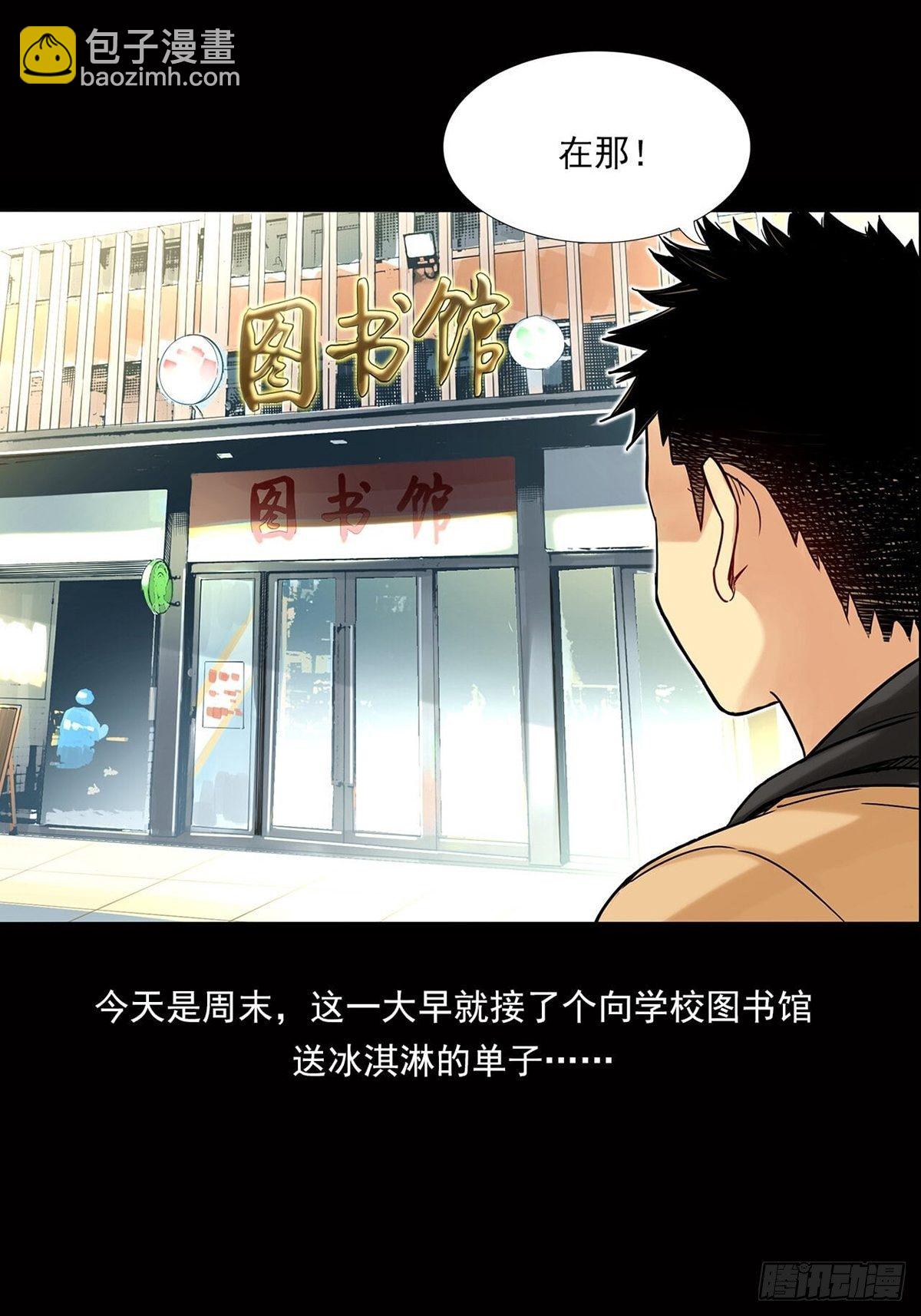 新世界(1/3)-第1话