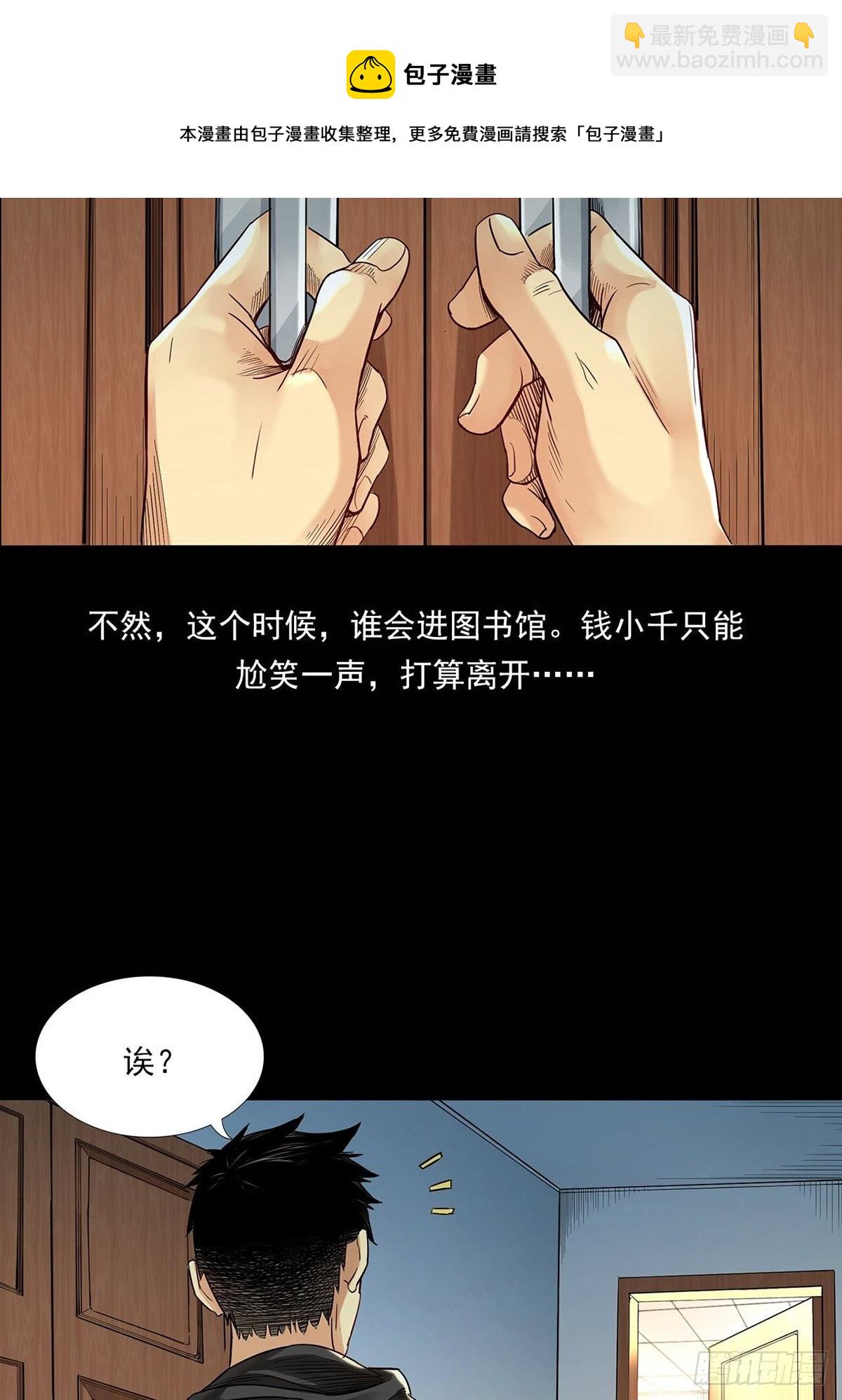 新世界(1/3)-第1话