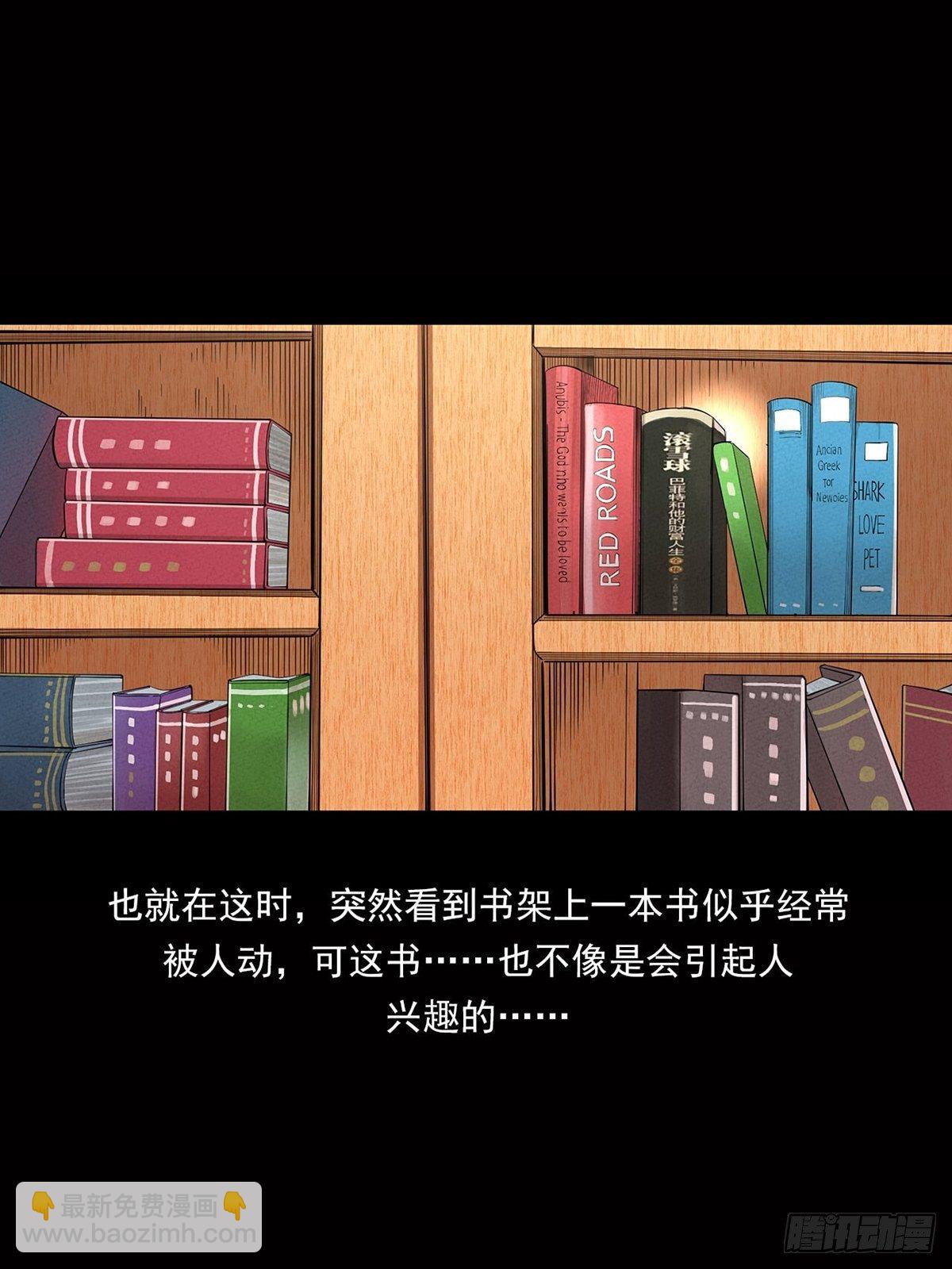 新世界(1/3)-第1话