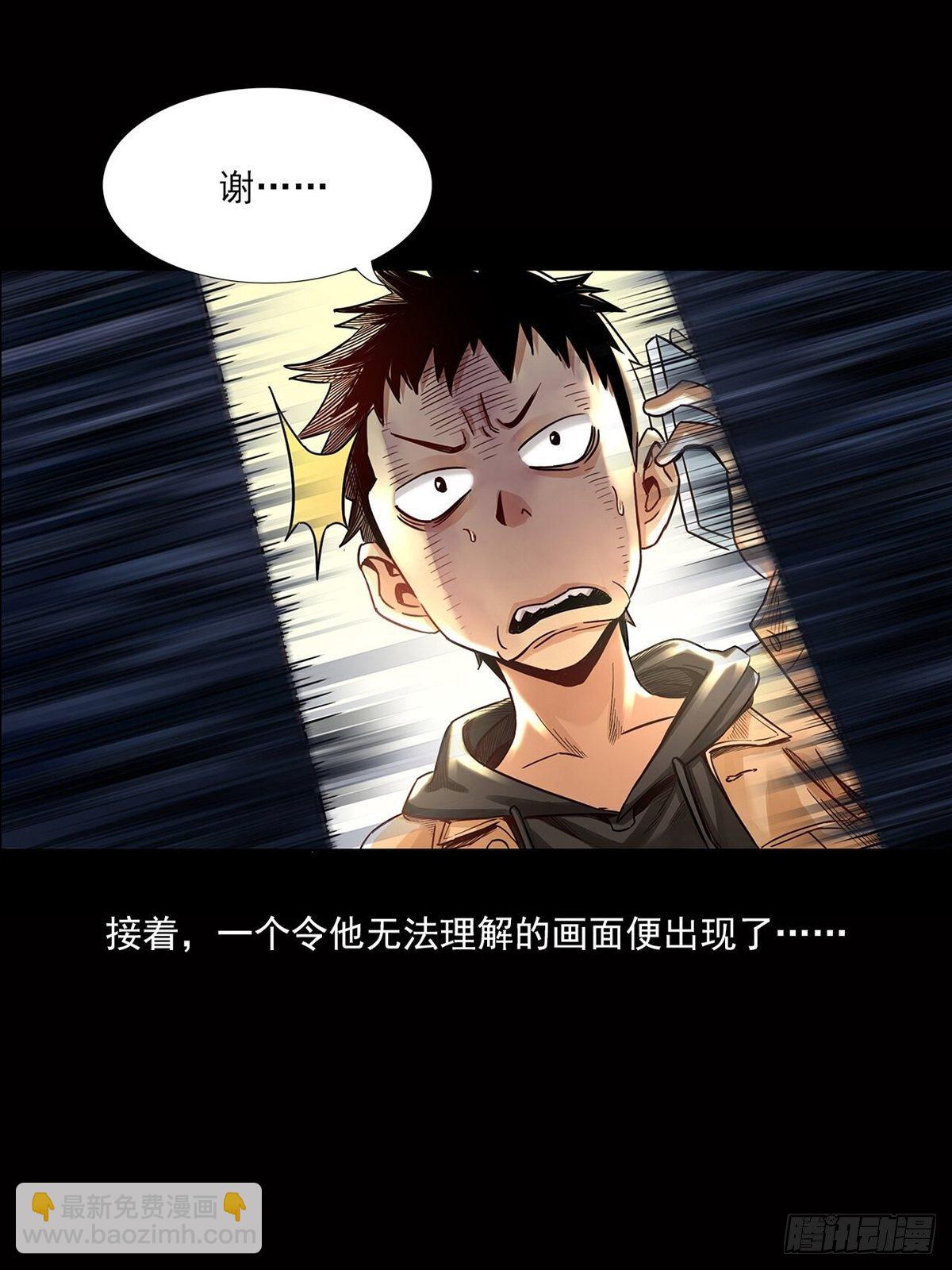 新世界(1/3)-第1话