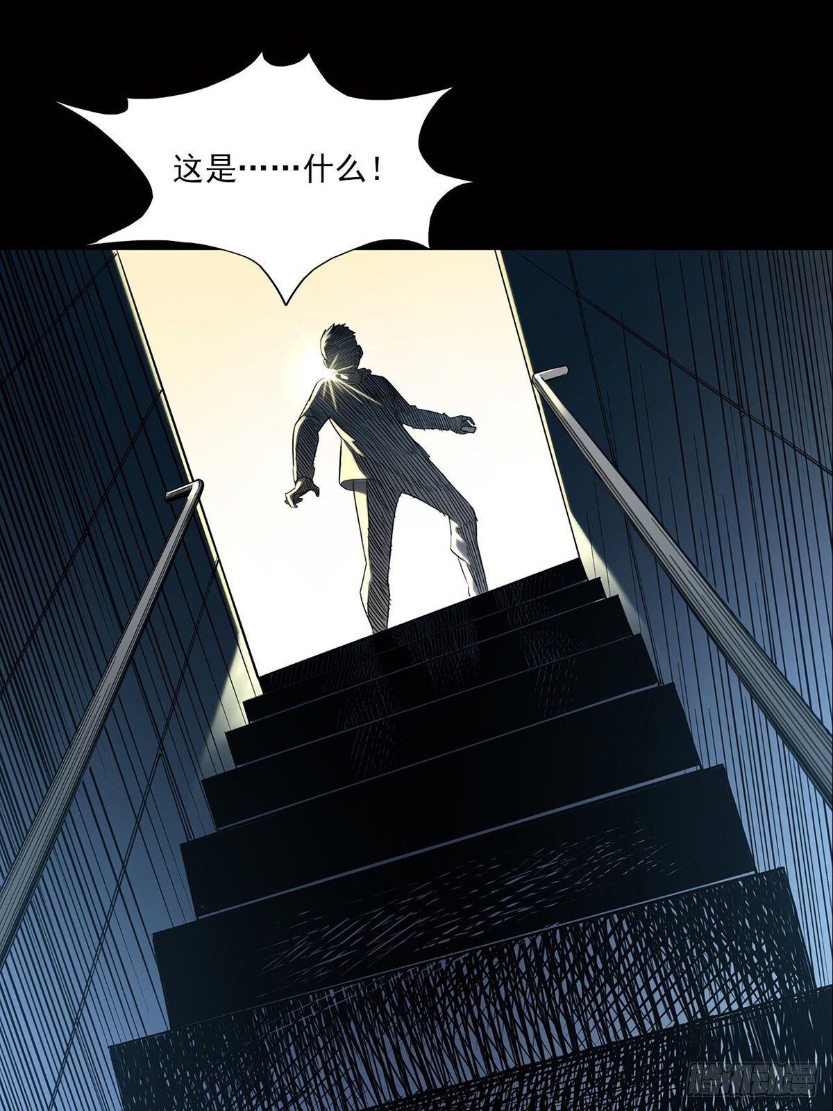 新世界(1/3)-第1话