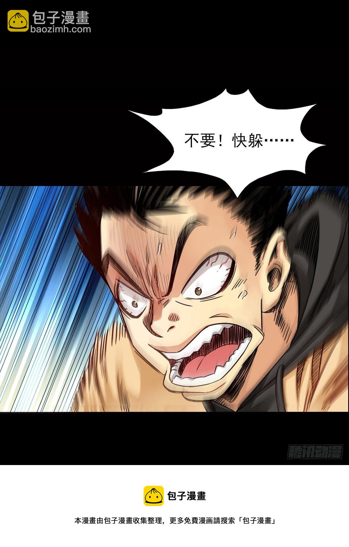 新世界(1/3)-第1话