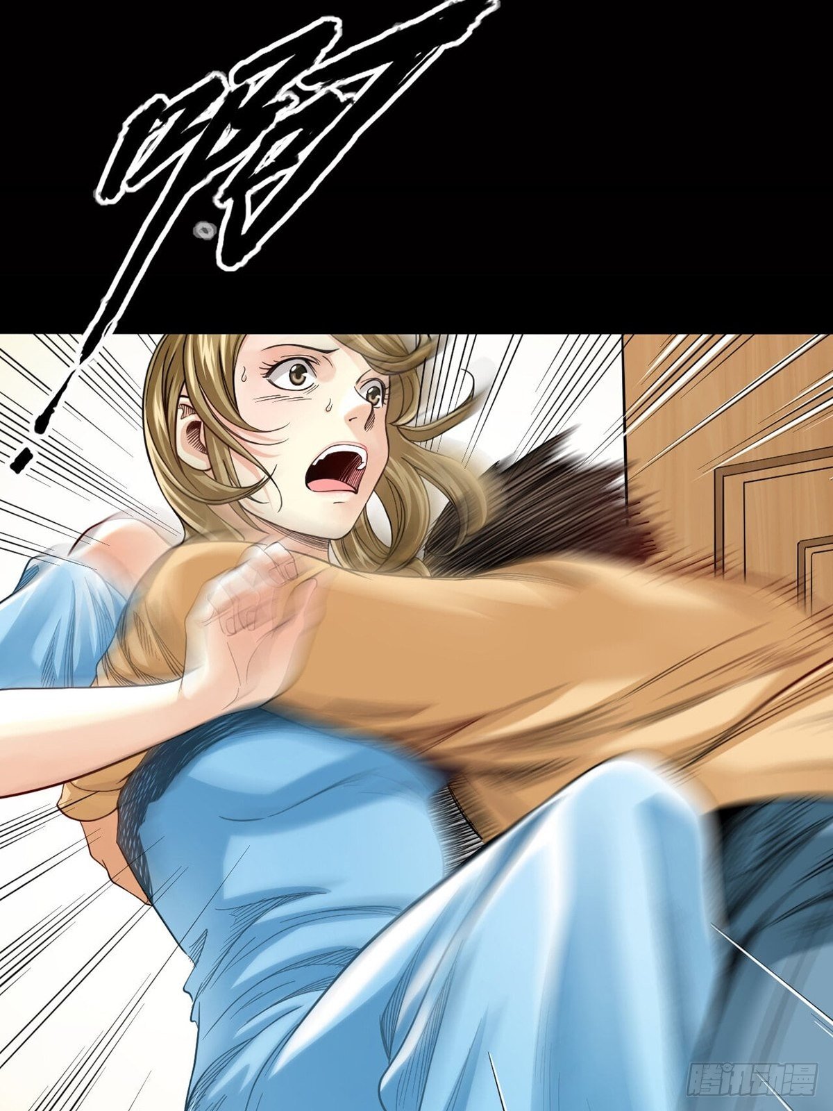 新世界(1/3)-第1话