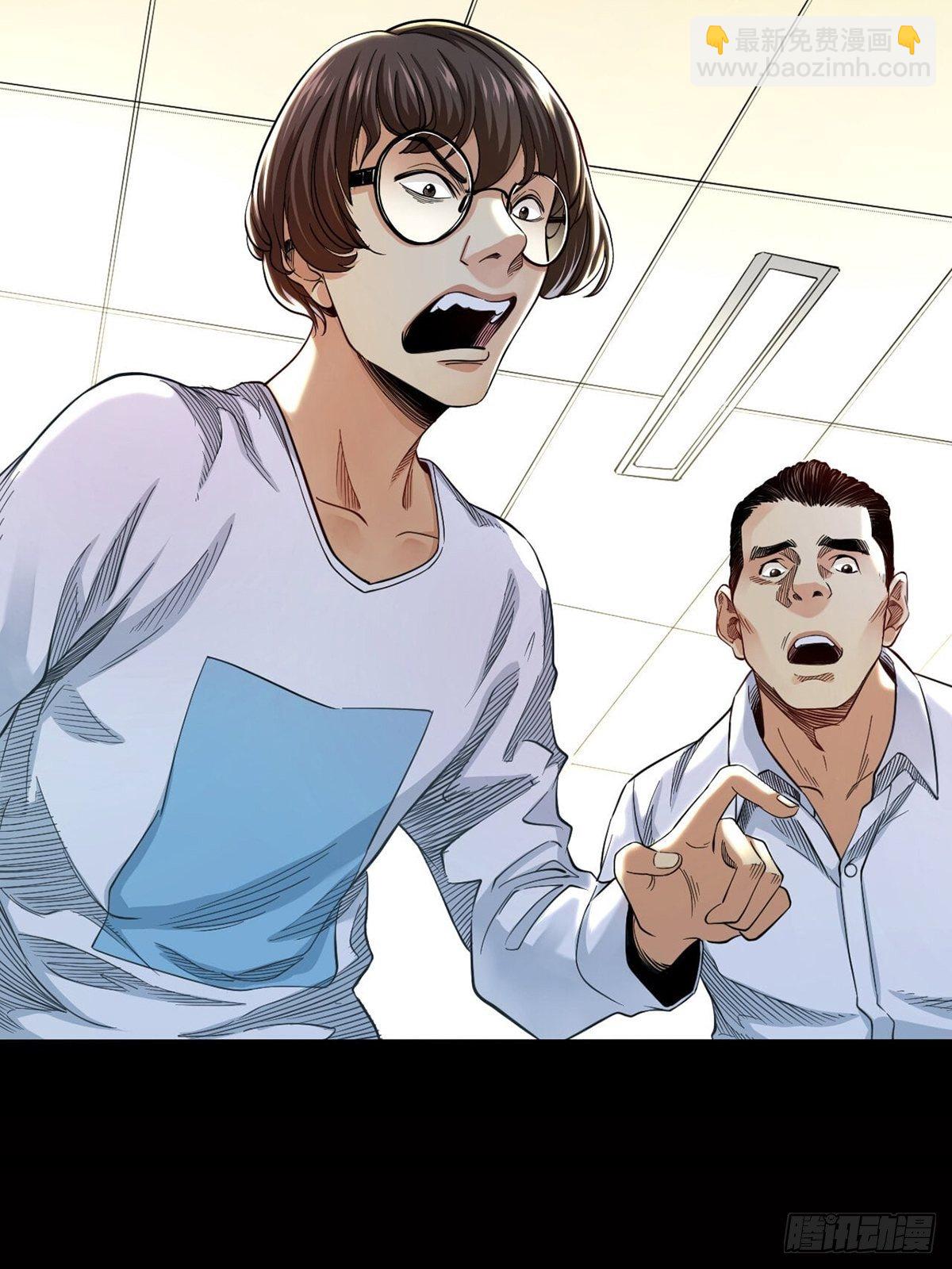 新世界(1/3)-第1话