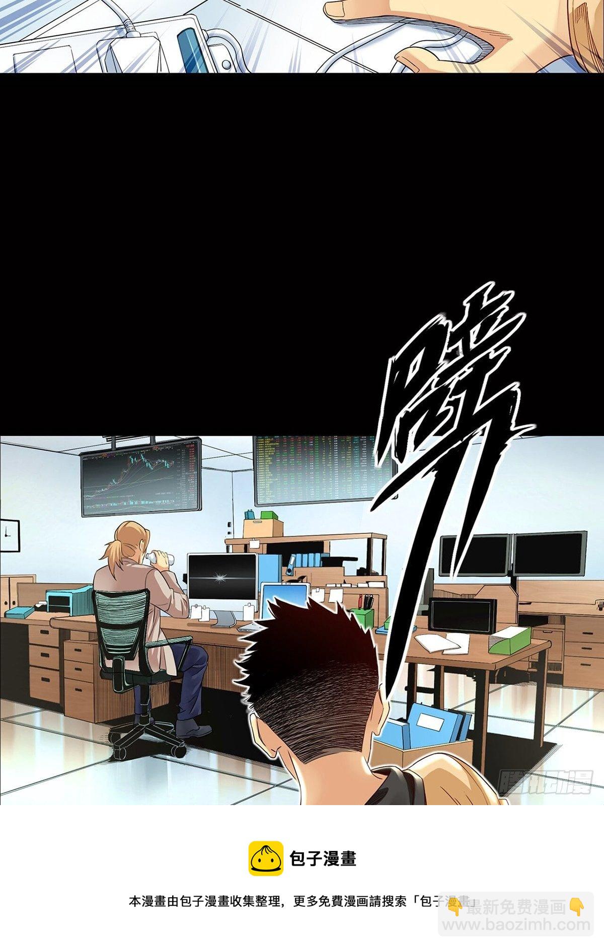 新世界(1/3)-第1话