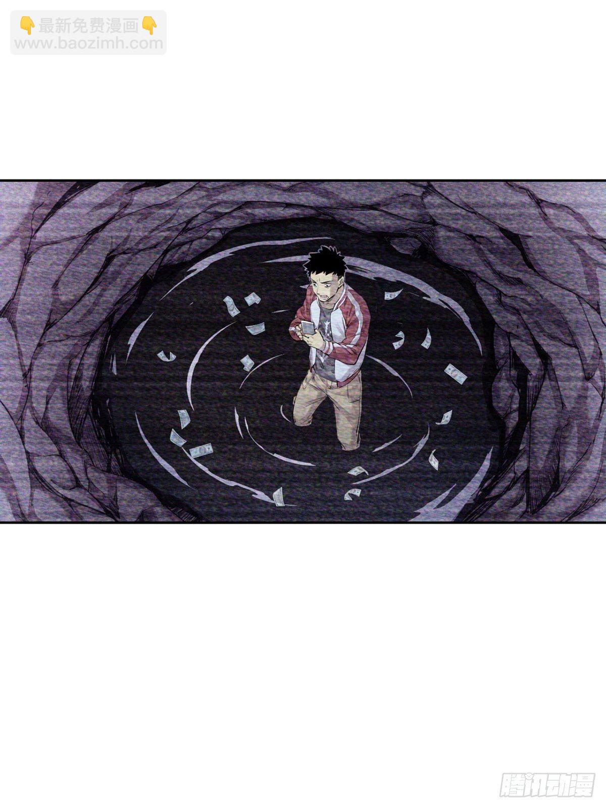 乘风破浪的傻瓜-第13话