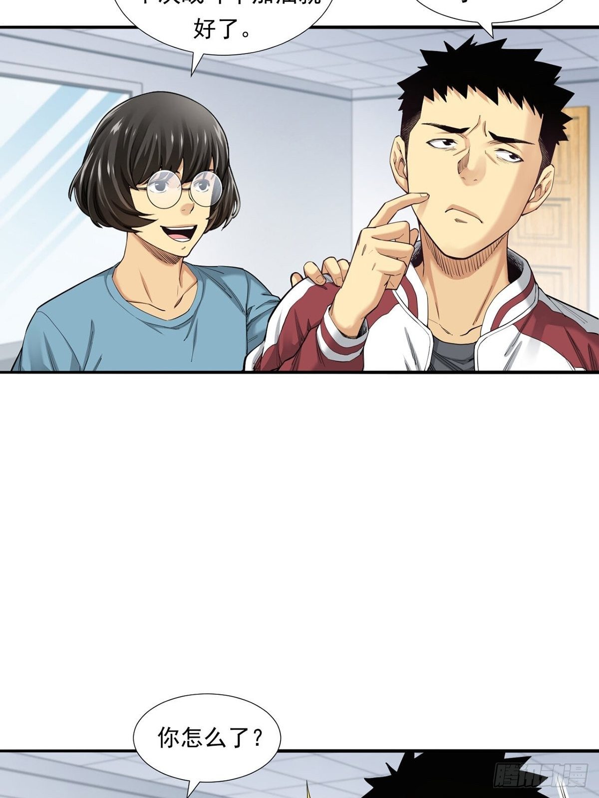 乘风破浪的傻瓜-第13话