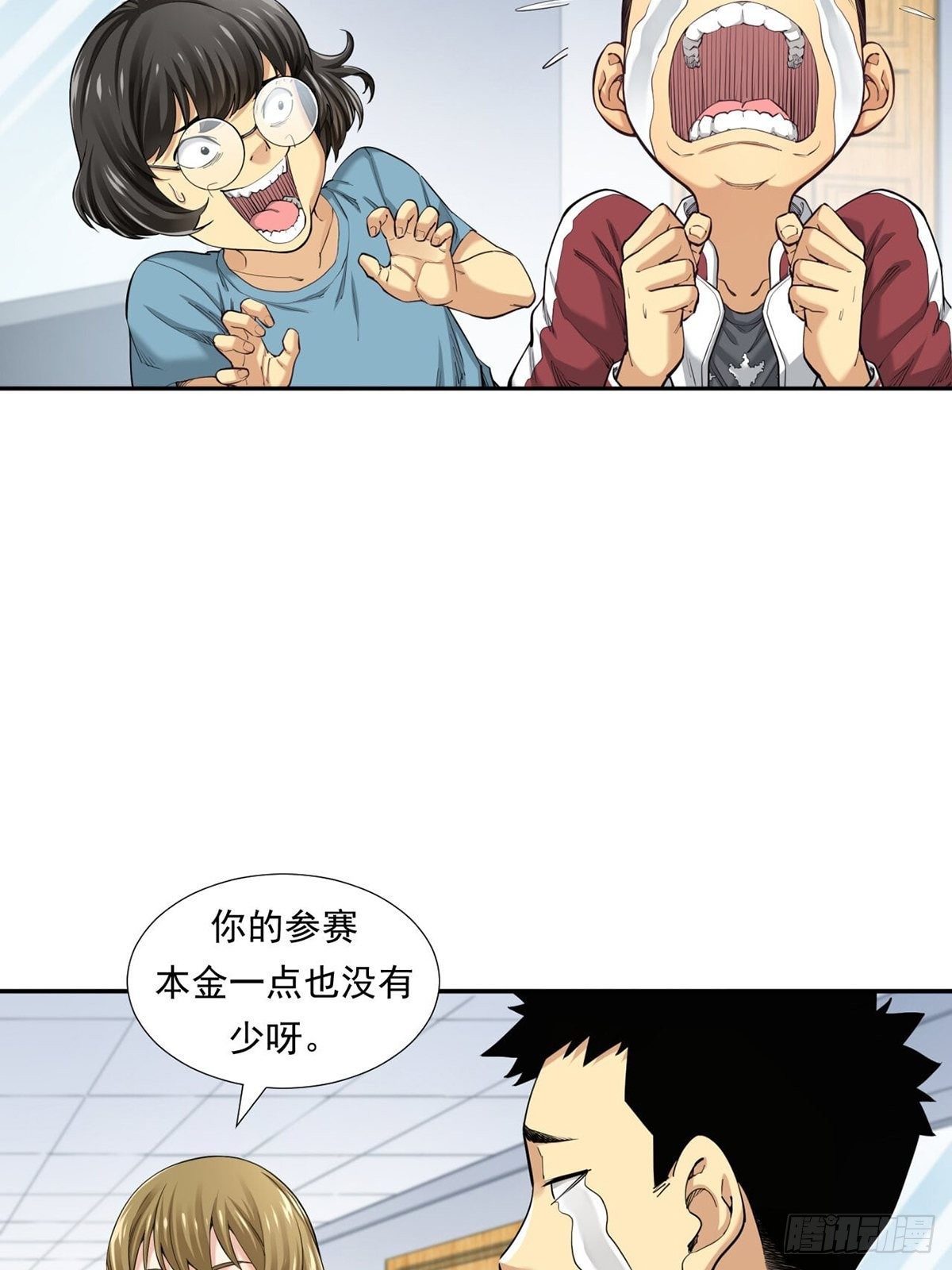 乘风破浪的傻瓜-第13话