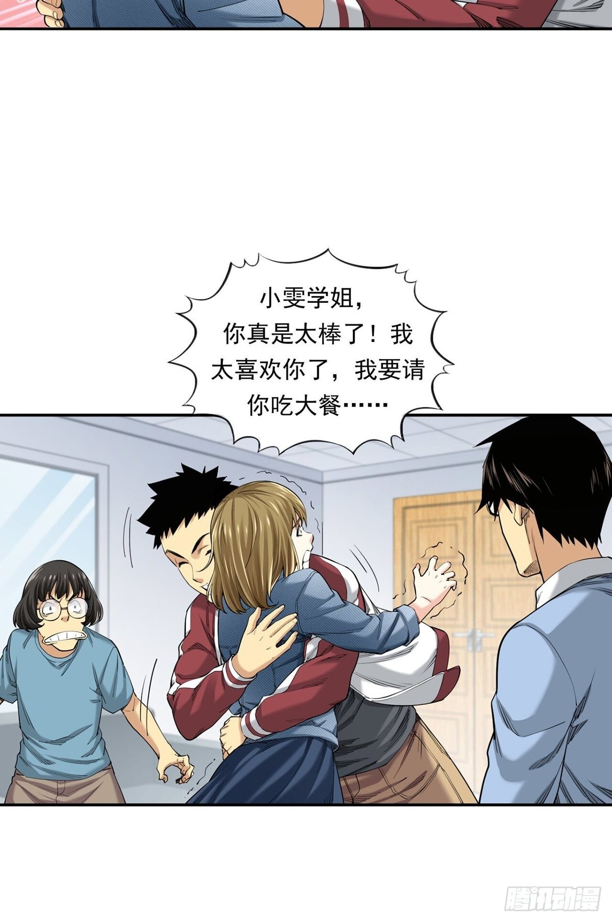 乘风破浪的傻瓜-第13话