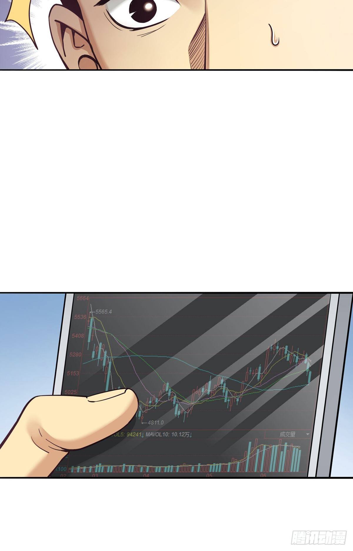 乘风破浪的傻瓜-第13话