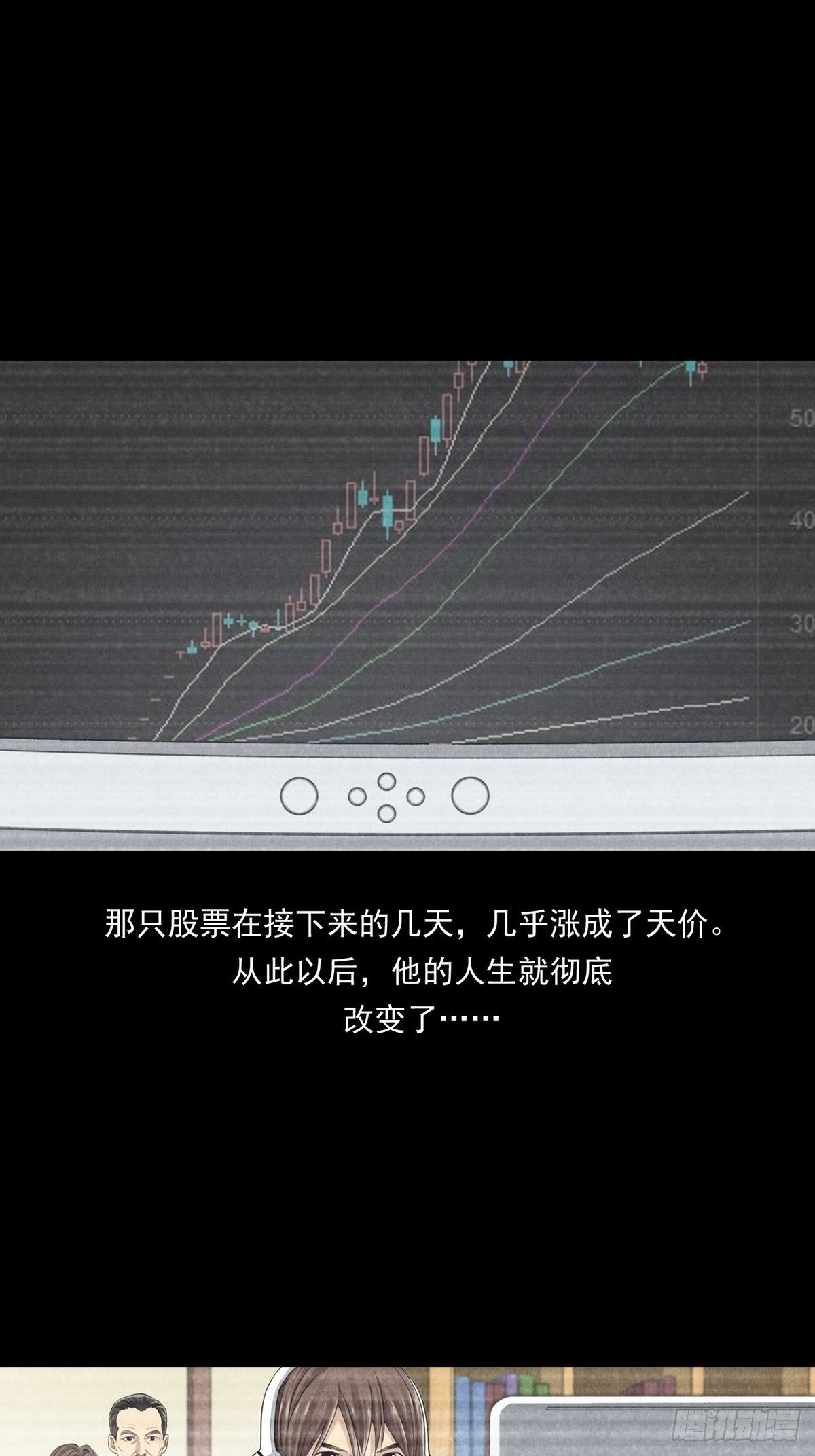 是比赛当然要赢-第15话