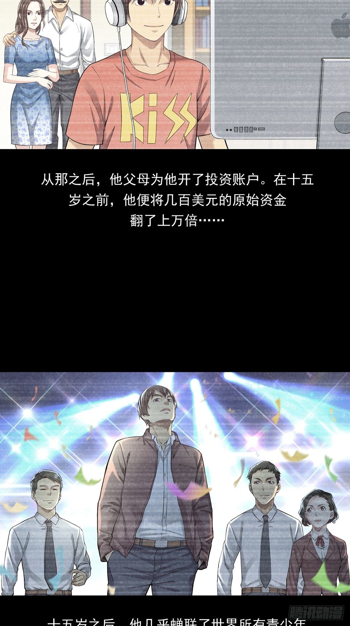 是比赛当然要赢-第15话