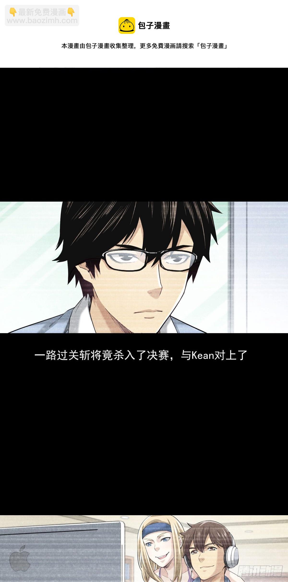 是比赛当然要赢-第15话