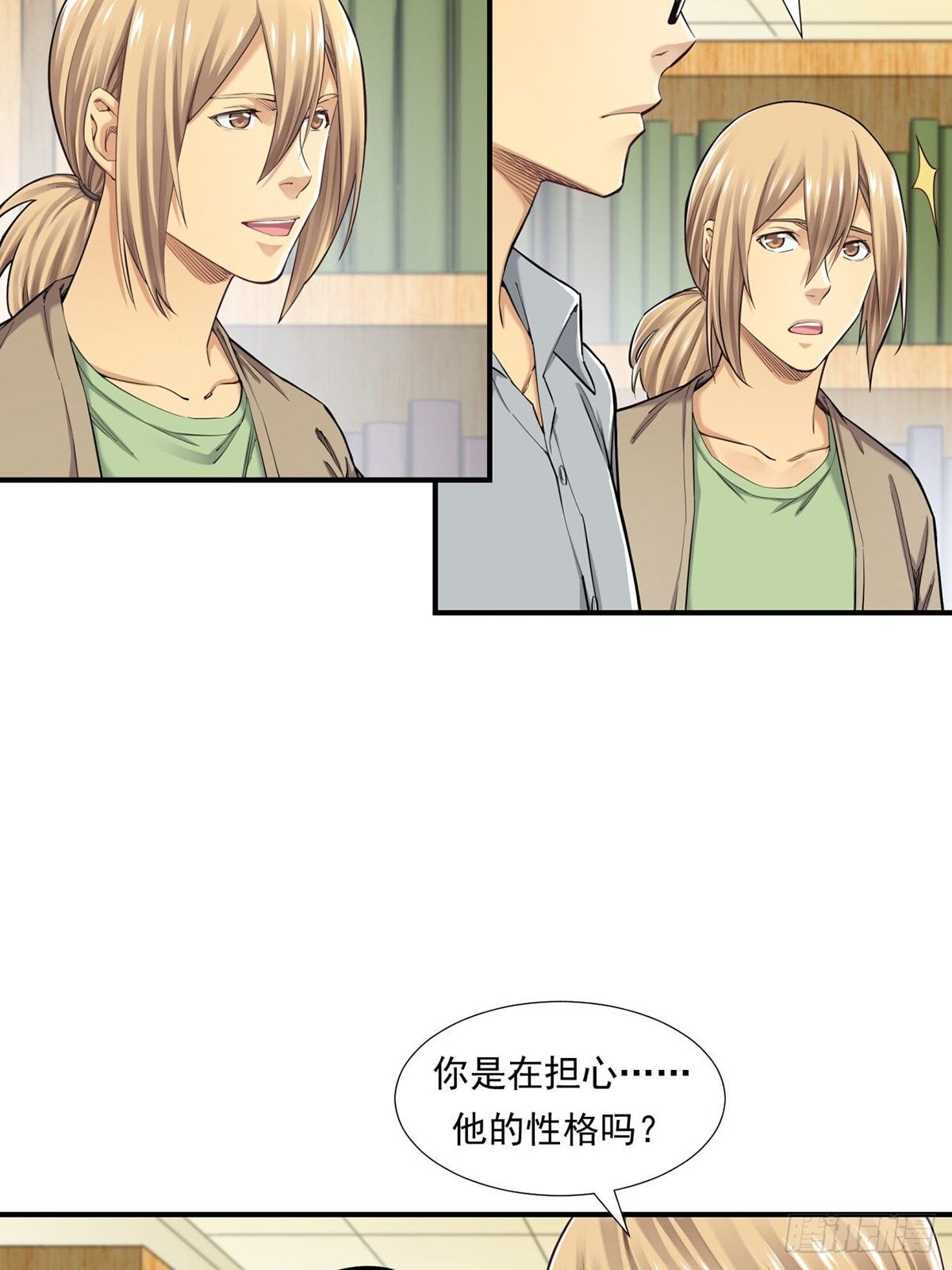 是比赛当然要赢-第15话