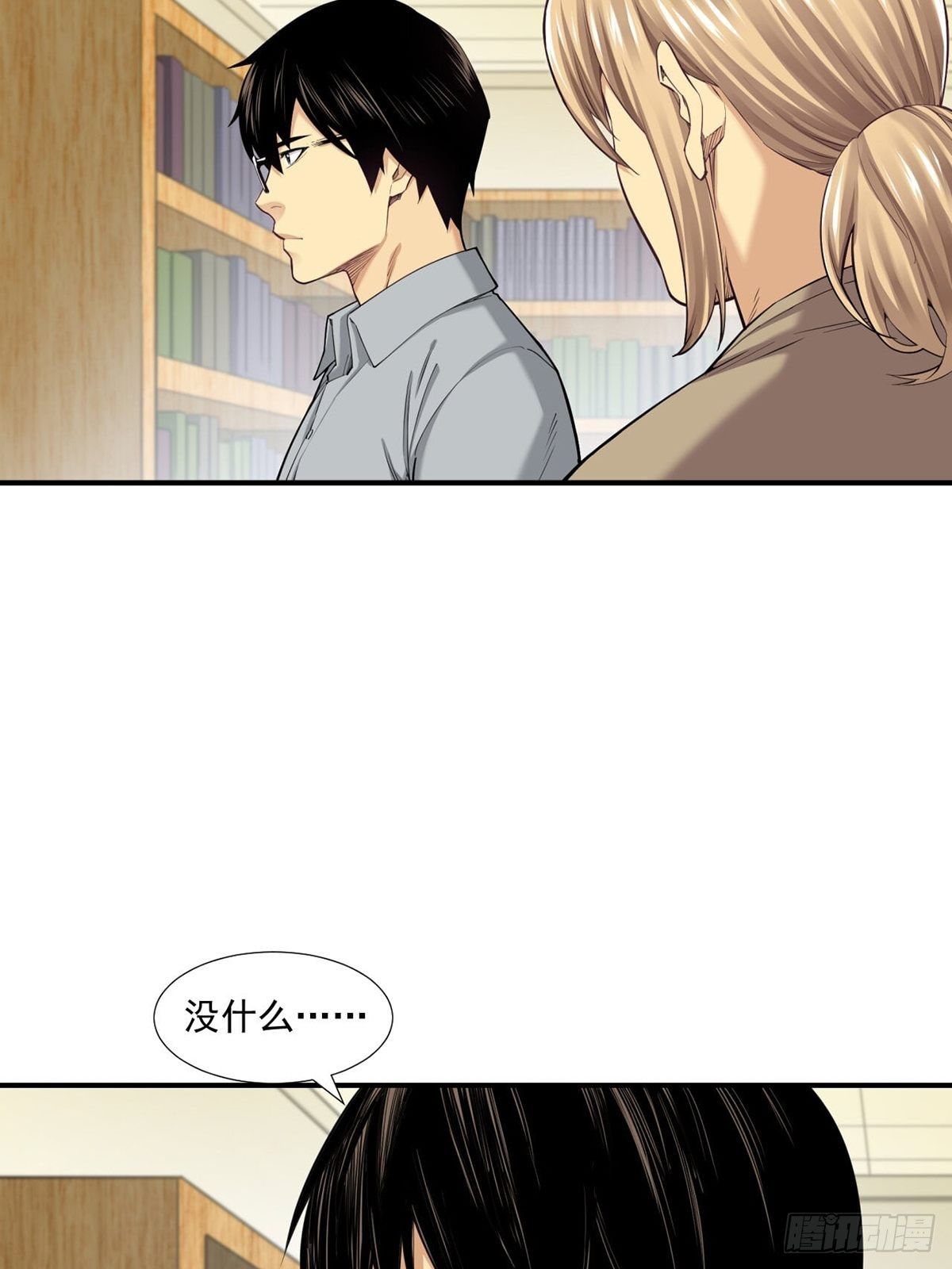 是比赛当然要赢-第15话