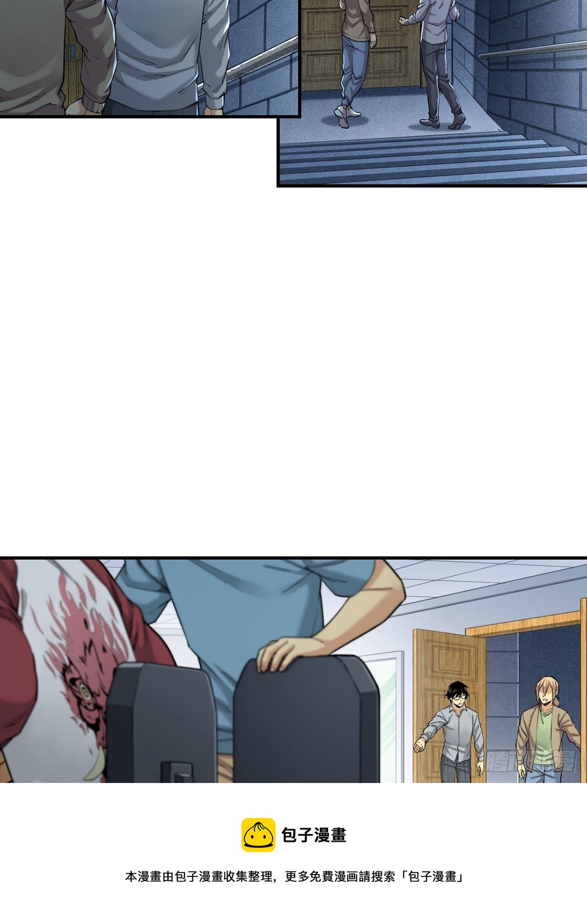 是比赛当然要赢-第15话