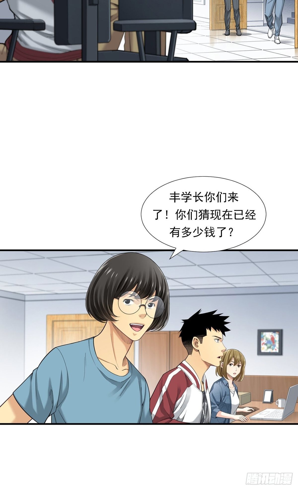 是比赛当然要赢-第15话