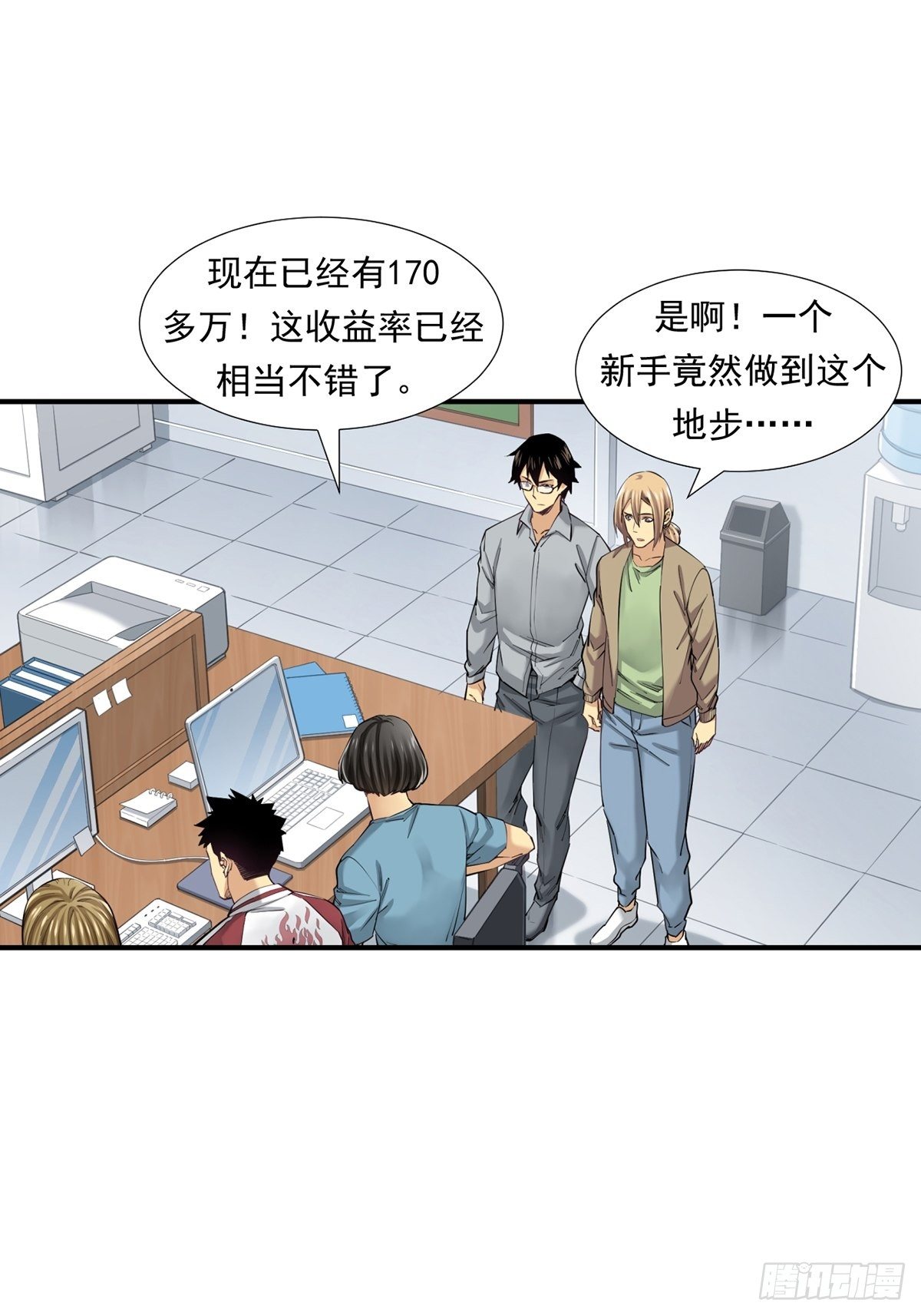 是比赛当然要赢-第15话